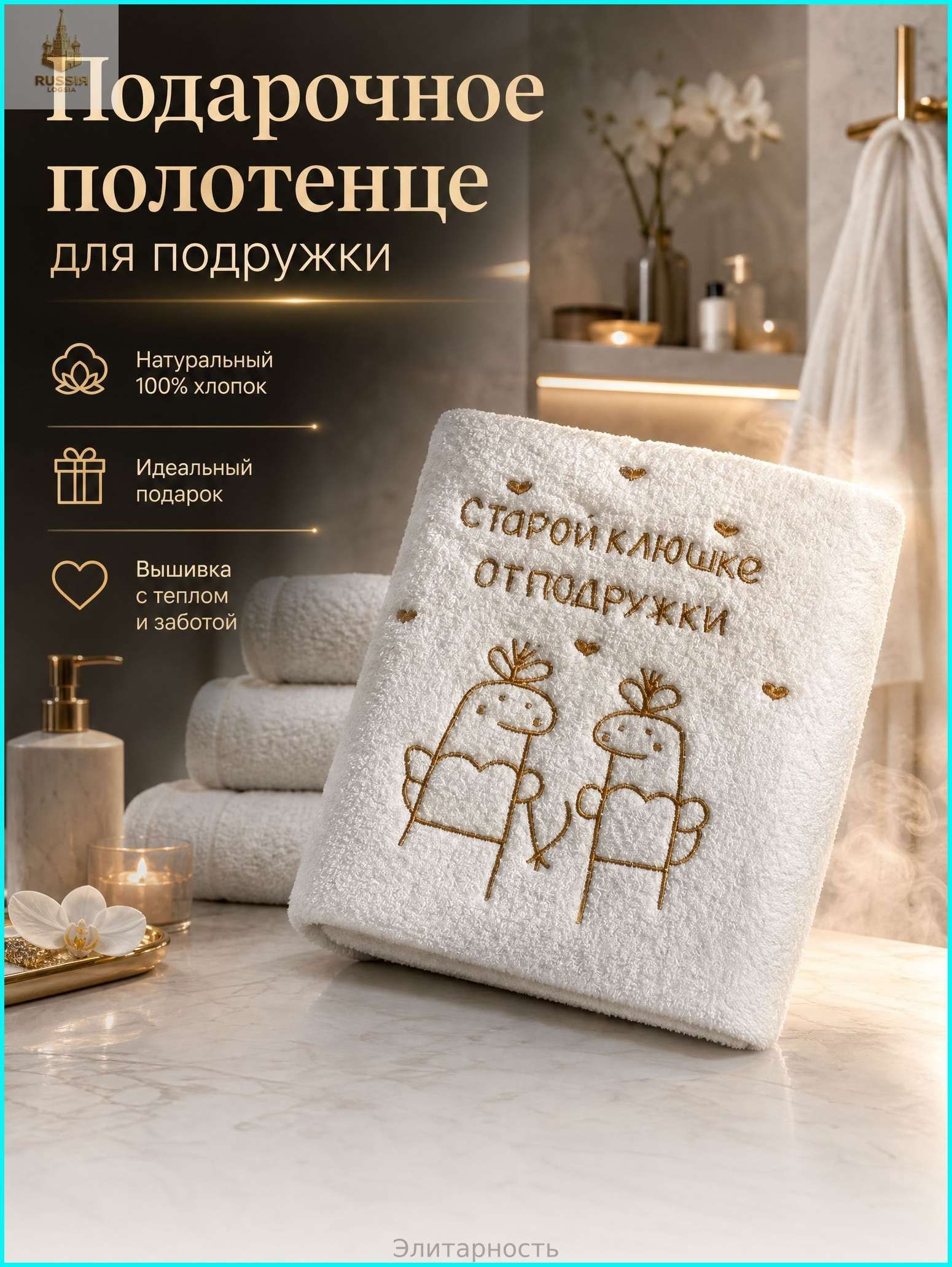 Полотенце для лица, рук 50x90 см, хлопок, вата, белый, золотой, 1 шт