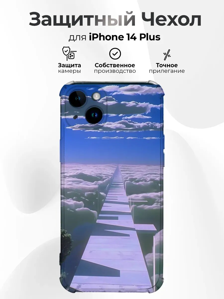 Чехол на IPHONE 14 PLUS с принтом y2k Дримкор