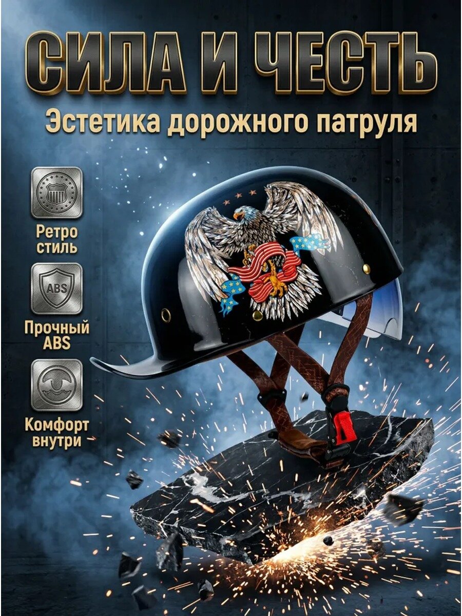 Мотошлем Эндуро черный малиновый размер с креплением визора, ABS и хлопок, DOT
