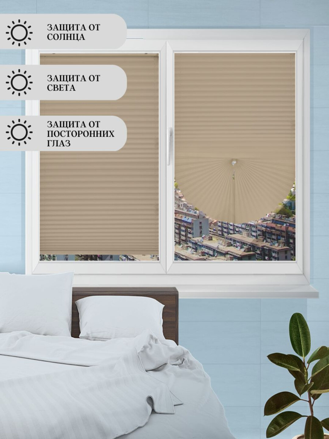 Шторы самоклеящиеся, защита от солнца, 100% полиэстер, 60х180