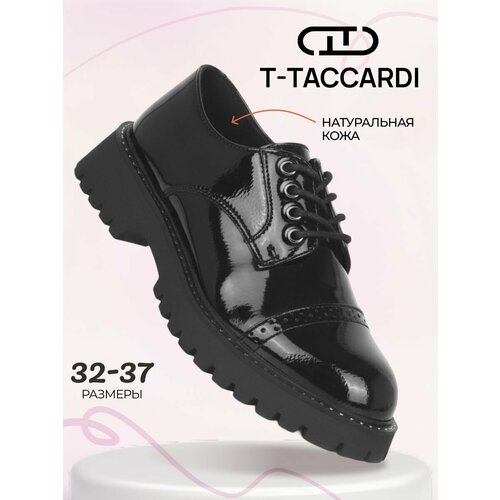 фото Полуботинки броги t.taccardi весна-лето 2026, размер 33, черный
