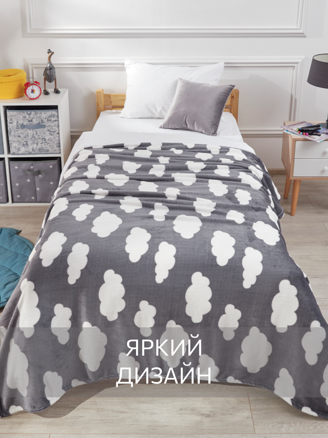 Плед (покрывало) Велсофт, Guten Morgen Облака 150х200 см — фото 1