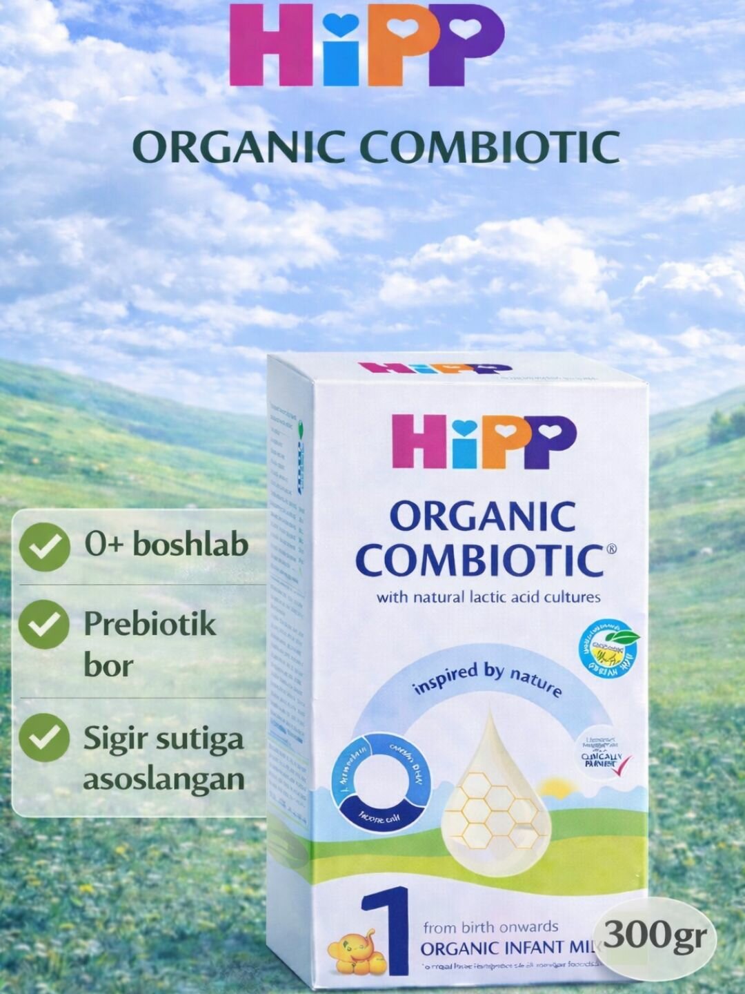 HiPP organic combiotic 1 (300) гр - молочная смесь для детей с рождение
