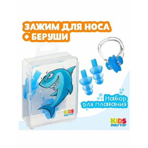 Набор для плавания 