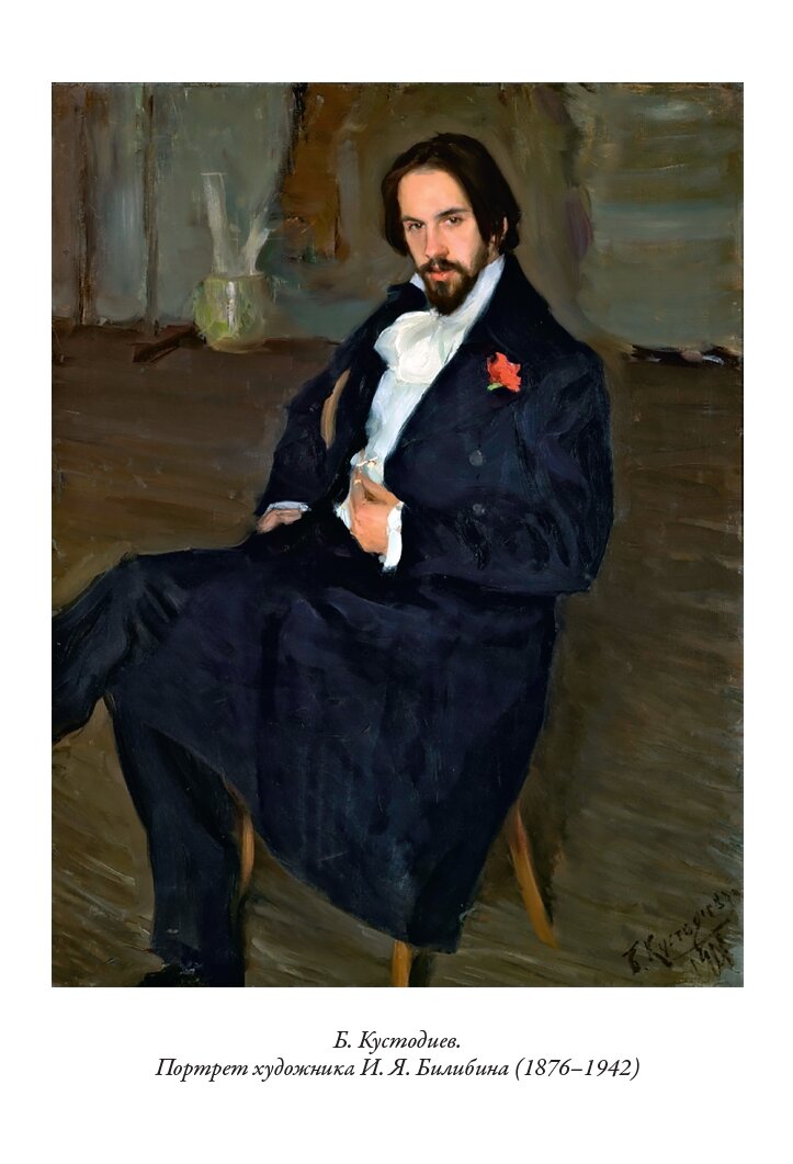 Русские сказки. Иллюстрации Билибина И. Я. БМЛ Свыше 150 иллюстраций к 80 сказкам и былинам — фото 1