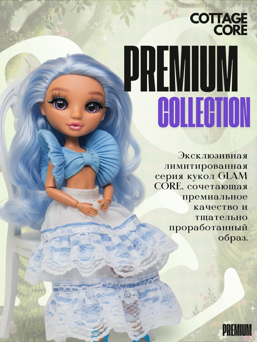 Модная кукла Стефания Glam Core 27 см — фото 1