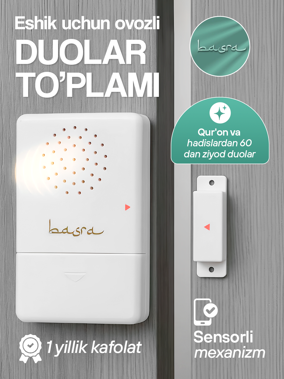 Door Dua - умная колонка для дверей, 60 аятов и суры из Корана, сенсорный механизм, 1 год гарантии