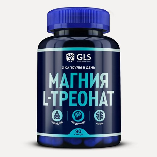 Изображение товара Биологически активная добавка к пище магния l-треонат (MAGNESIUM L-THREONATE), 90 капсул (капсулы массой 0,78 г).