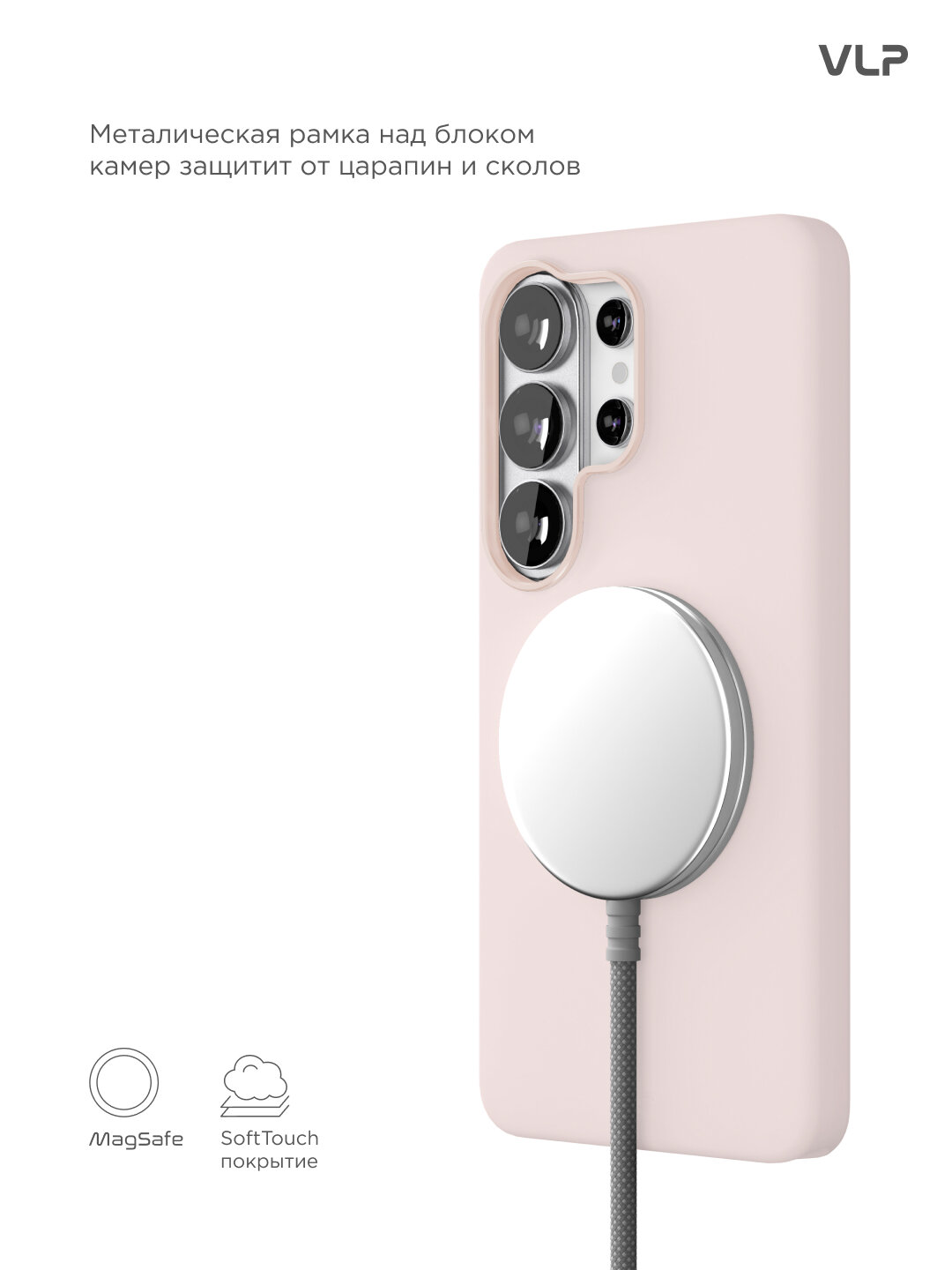 Чехол для Samsung Galaxy S26 Ultra Aster Pro Case с MagSafe, розовый — фото 1