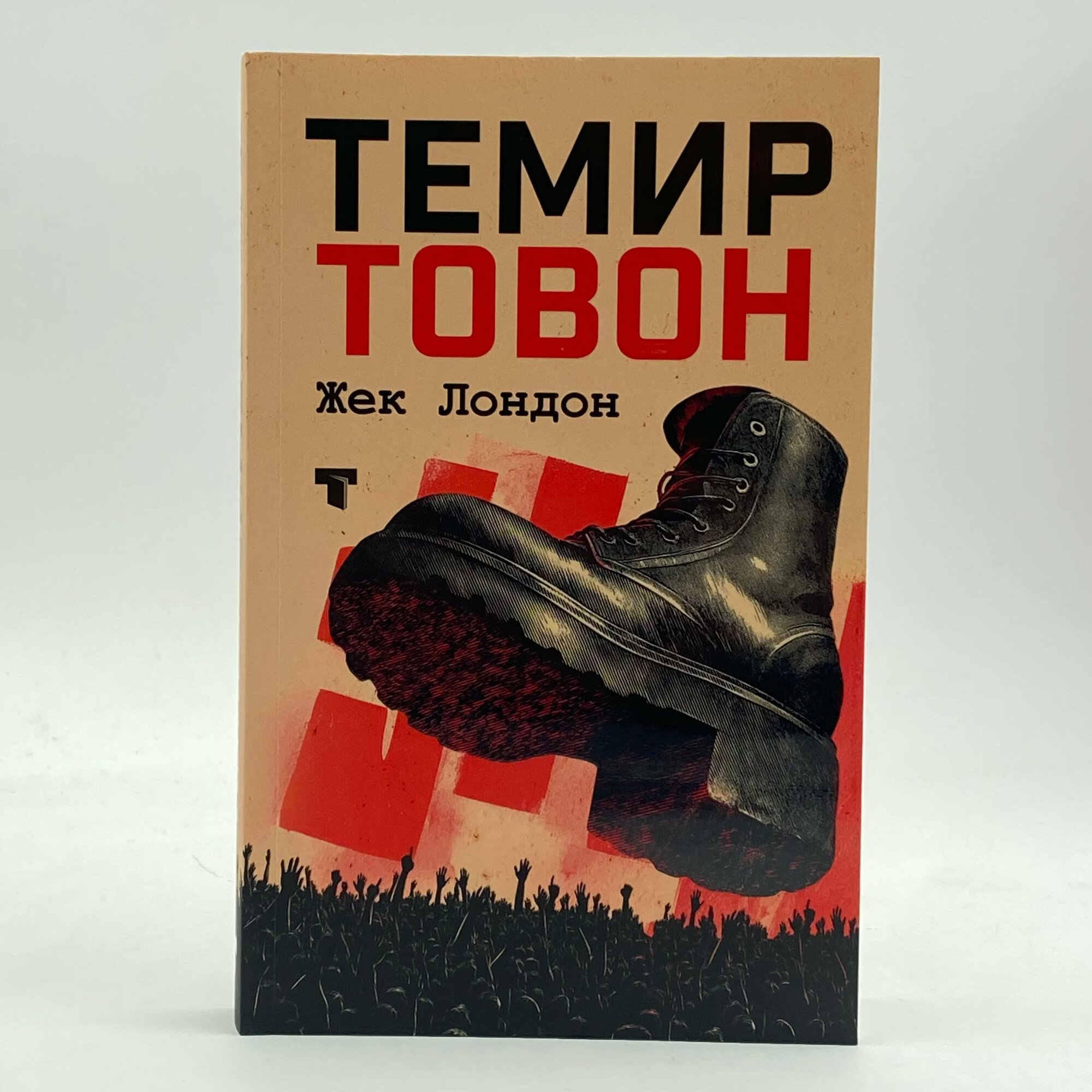 Жек Лондон: Темир товон — социально-философский роман о власти, сопротивлении и будущем общества
