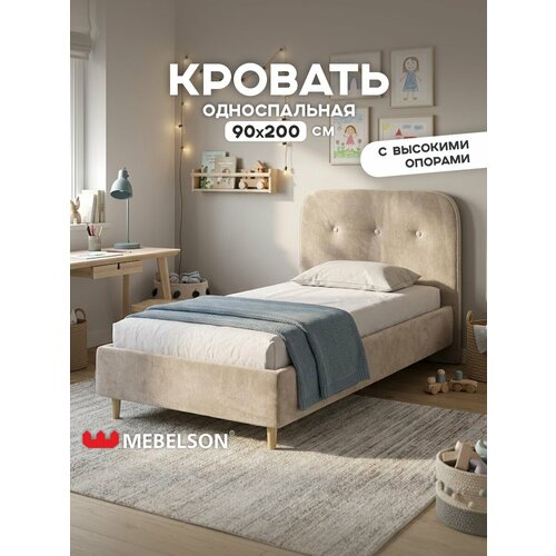 фото Кровать с основанием лео 90х200 см mebelson