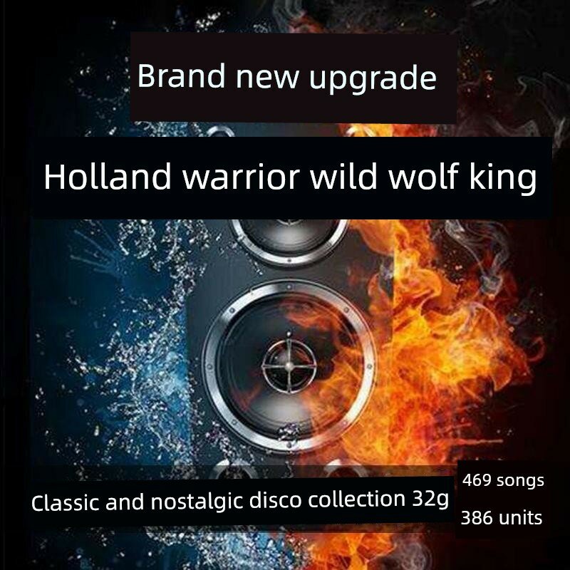 Hedong Retro Disco 32GB USB-накопитель с 469 треками и 368 видеофайлами 70-х/80-х годов