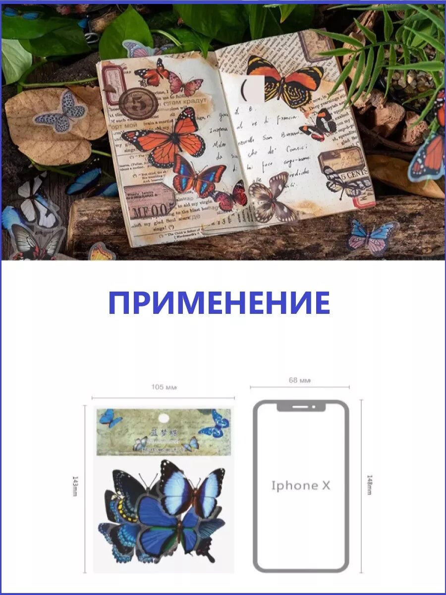 Наклейки ОлАн "Бабочка", для интерьера, виниловые, многоразовые — фото 1