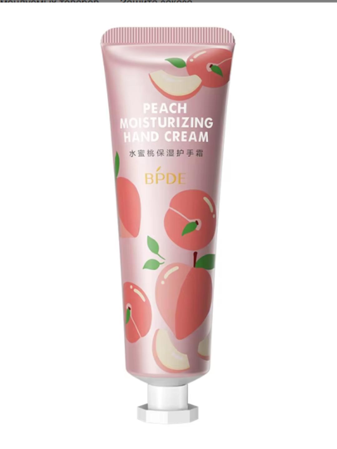 Крем для рук, увлажняющий, защитный и питательный, BPDE "Цветы и сочные фрукты"