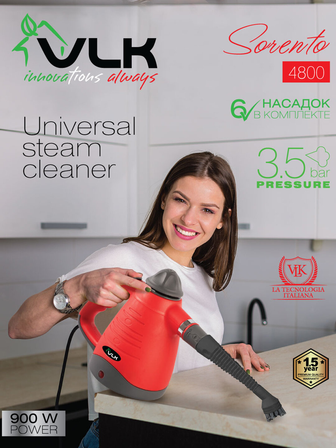 Пароочиститель для дома универсальный VLK Sorento 4800 / 900 Вт / 3,5 бар