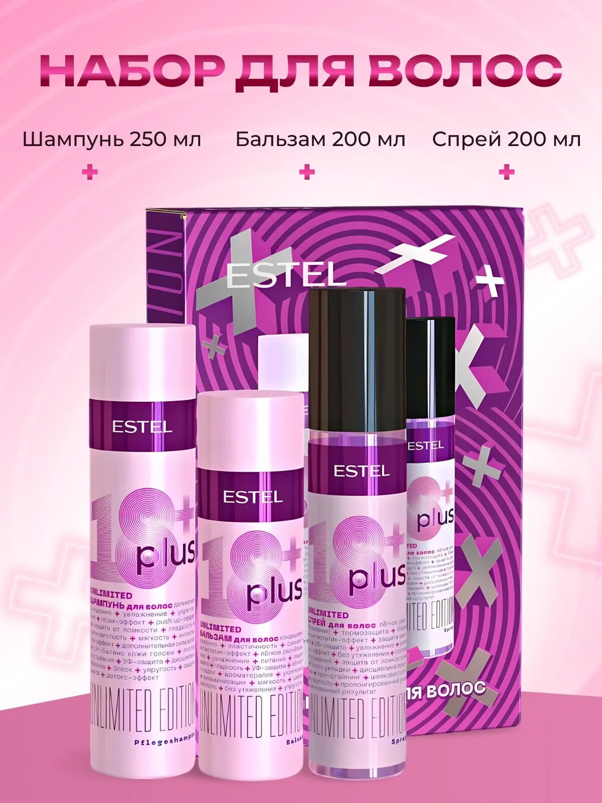 ESTEL / 18+ Plus – Набор для домашнего ухода за волосами 18+ свойств, (арт: EP/N1)