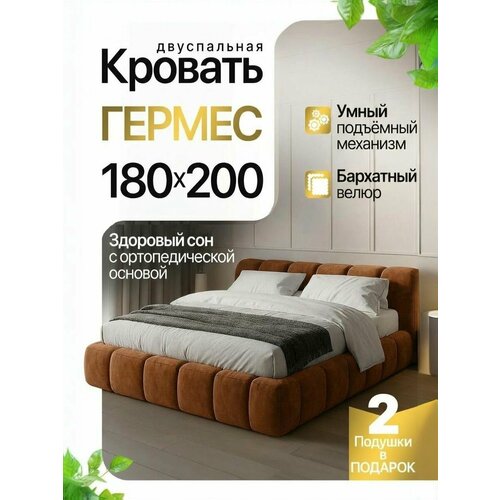 Двуспальная кровать гермес 180х200 с подъемным механизмом и ящиком для белья