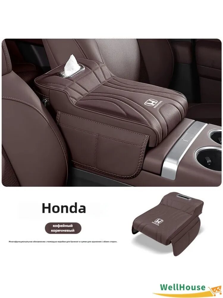 Чехол на подлокотник Honda CRV HRV E EL ACCORD Brio Satya, ZRV Vezel HRV Pilot Crider Civic Odyssey Fit Jazz WRV XRV ENS1
