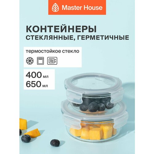 фото Контейнеры для еды стеклянные, форма для холодца и кулича набор 2шт master house 400мл+650мл герметичные жаропрочные для хранения и выпекания