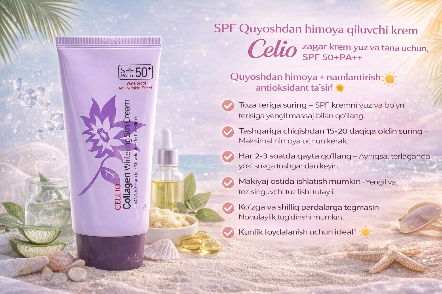 Солнцезащитный крем для лица и тела Celio SPF 50+, водостойкий, от загара