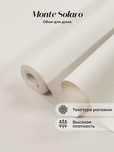 Изображение товара Обои флизелиновые виниловые Primavera 9294-00 Monte Solaro, рогожка, для спальни, гостиной, без подгона, метровые