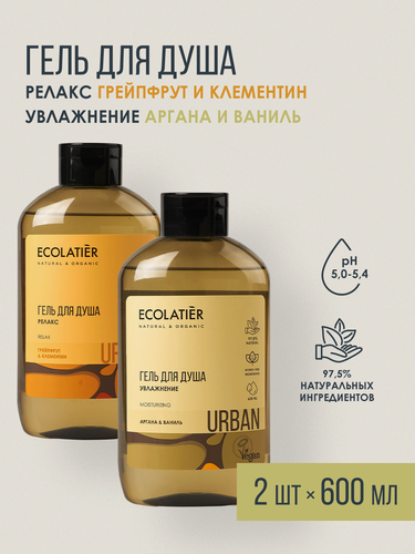 Изображение товара Гель для душа ECOLATIER Аргана&Ваниль, Грейпфрут&Клементин, 2шт x 600 мл