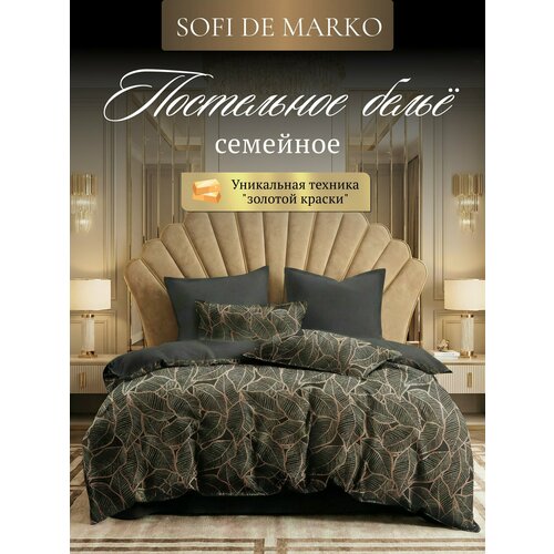 фото Комплект постельного белья sofi de marko беверли семейный, черный