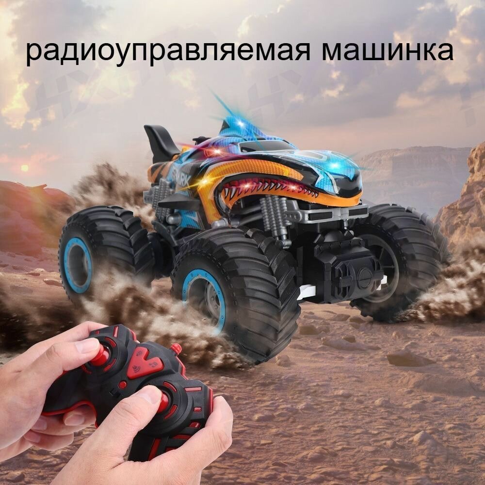 2.4G 4WD Радиоуправляемая Машинка: Управление Жестами, Спрей-Функция, Высокопрочные Шины