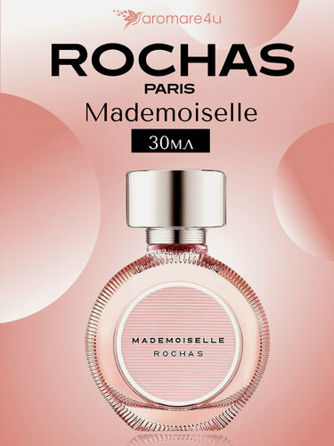 Изображение товара Духи женские. Парфюмерная вода Rochas Mademoiselle. Мадмуазель Роша. Для женщин. 30 мл.