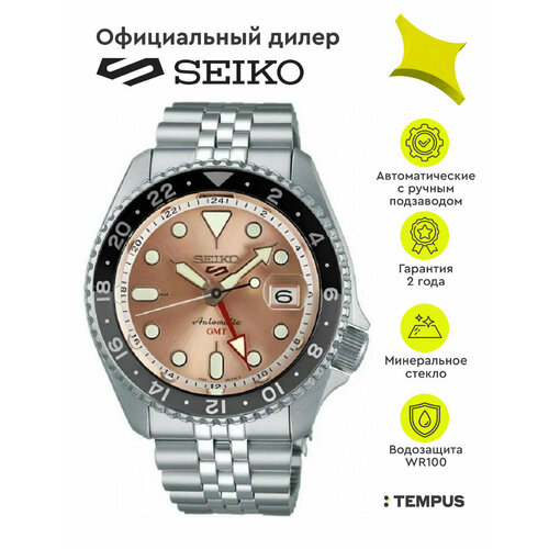 фото Наручные часы seiko 5 sports, серебряный, бежевый