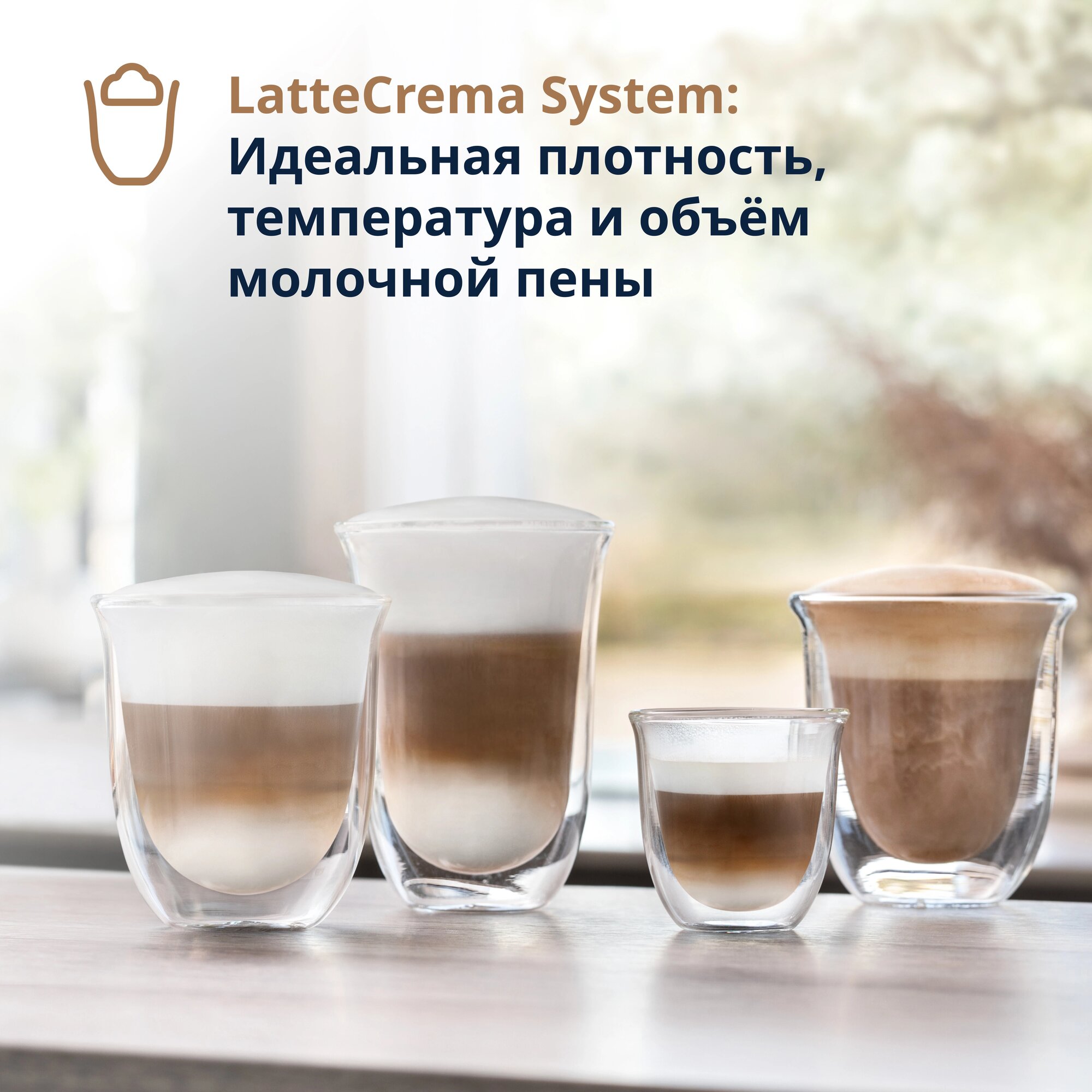 Автоматическая кофемашина DeLonghi EXAM441.55. GR Rivelia Зеленый — фото 15