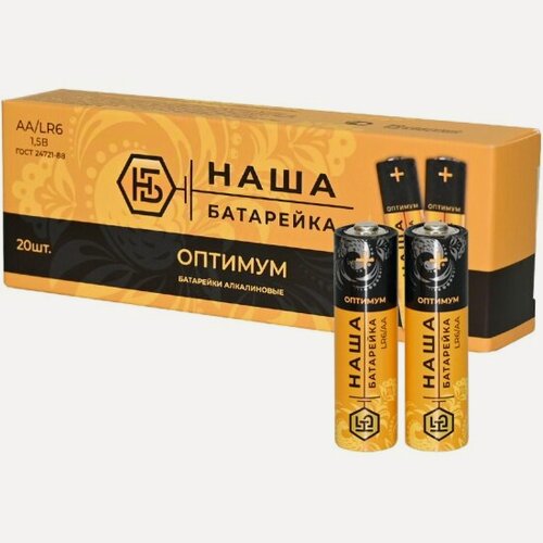 Изображение товара Элемент питания Наша Батарейка Оптимум LR6 AA бл 20