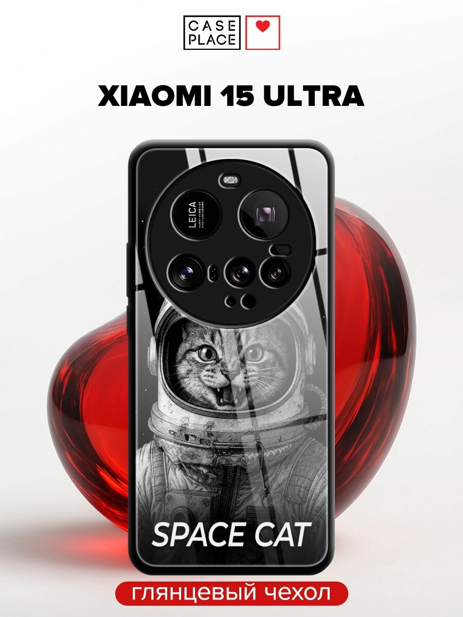 Чехол на Xiaomi 15 Ultra / Сяоми 15 Ультра с принтом "Space cat"