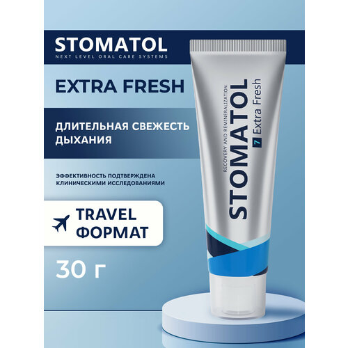 фото Зубная паста stomatol extra fresh от устойчивого неприятного запаха изо рта (галитоз) 30 гр