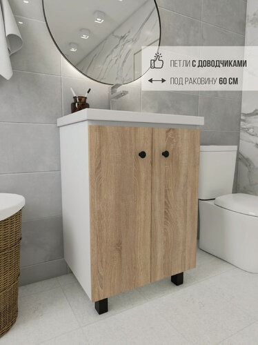 Изображение товара Тумба под раковину Белый-Дуб