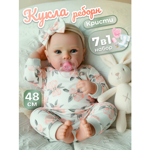 фото Силиконовая кукла реборн девочка кристи, размер 48 см, цвет белый