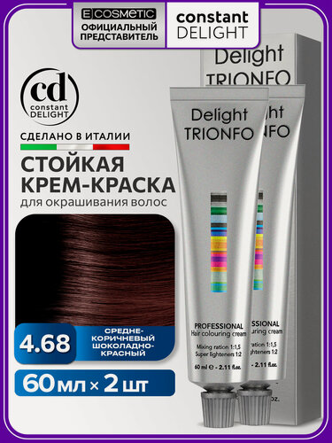 Изображение товара Краска для окрашивания волос CONSTANT DELIGHT Trionfo 4-68 средне-коричневый шоколадно-красный 60 мл - 2 шт