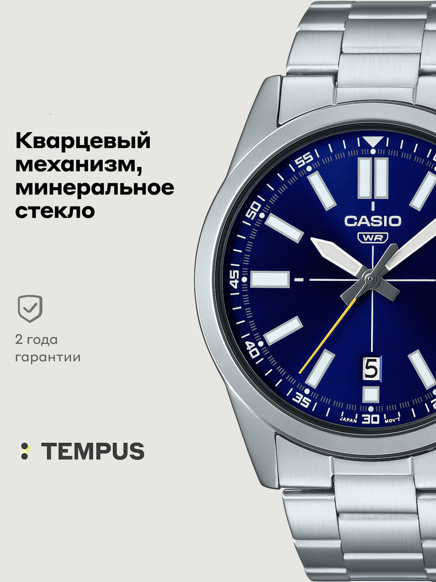 Наручные часы CASIO Collection Men