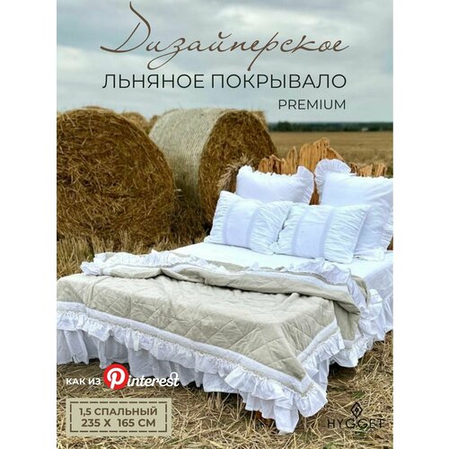 фото Льняное стеганое покрывало на кровать katarina с белой рюшей 1.5- спальное, лен, плед hygget