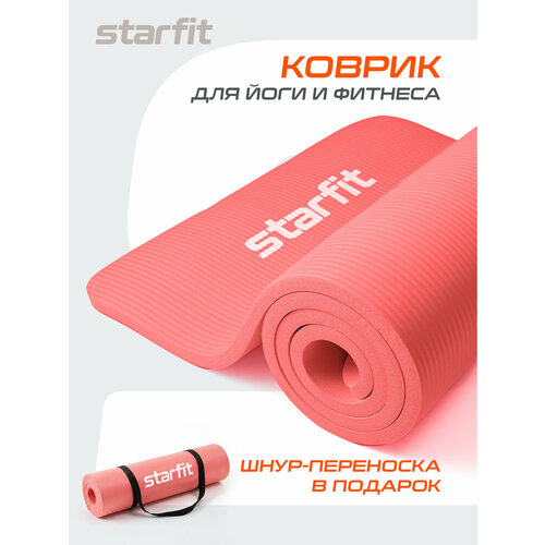 Коврик для йоги и фитнеса STARFIT FM-301 NBR 1,5 см 183x58 см коралловый