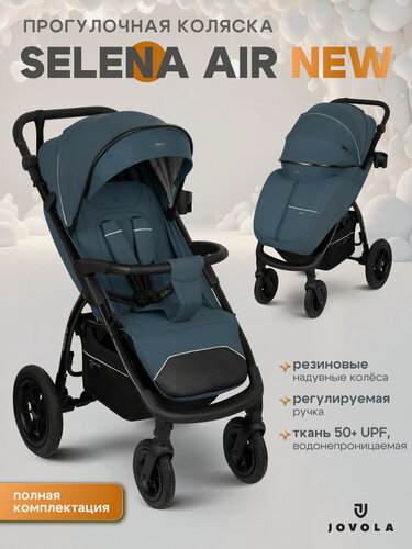 Изображение товара Коляска прогулочная детская Jovola Selena Air NEW с большими колесами, всесезонная, складная, синий