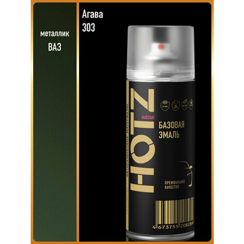 фото Аэрозольная краска 1k "агава 303" металлик 520 мл, hotz, базовая автомобильная ремонтная эмаль