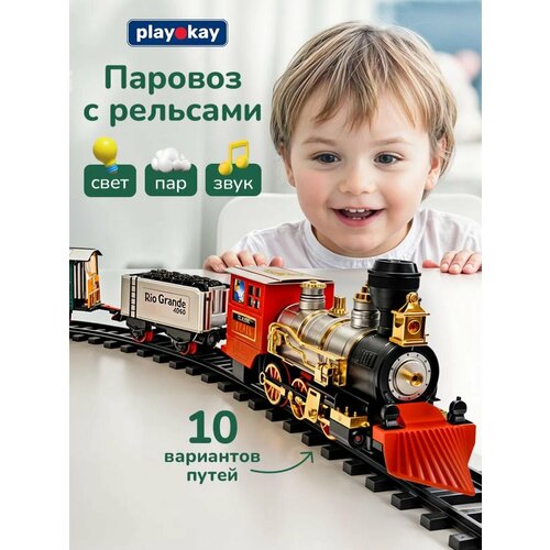фото Железная дорога детская с электропоездом play okay игровой набор - поезд жд паровоз с вагонами, игрушка для мальчиков развивающая playokay