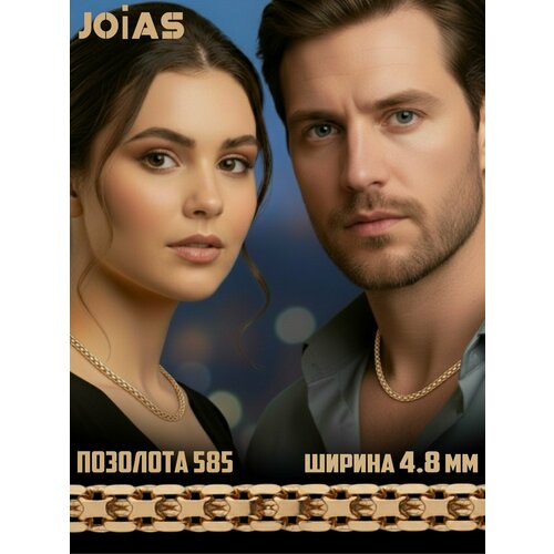 фото Цепь fj fallon jewelry, длина 60 см
