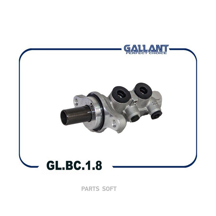 Цилиндр тормозной главный для а/м ВАЗ 2190 GALLANT GALLANT GLBC18 | цена за 1 шт