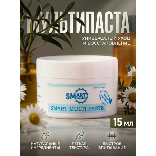 фото Мультипаста "smart master", масло чайного дерева и ромашка, 15мл