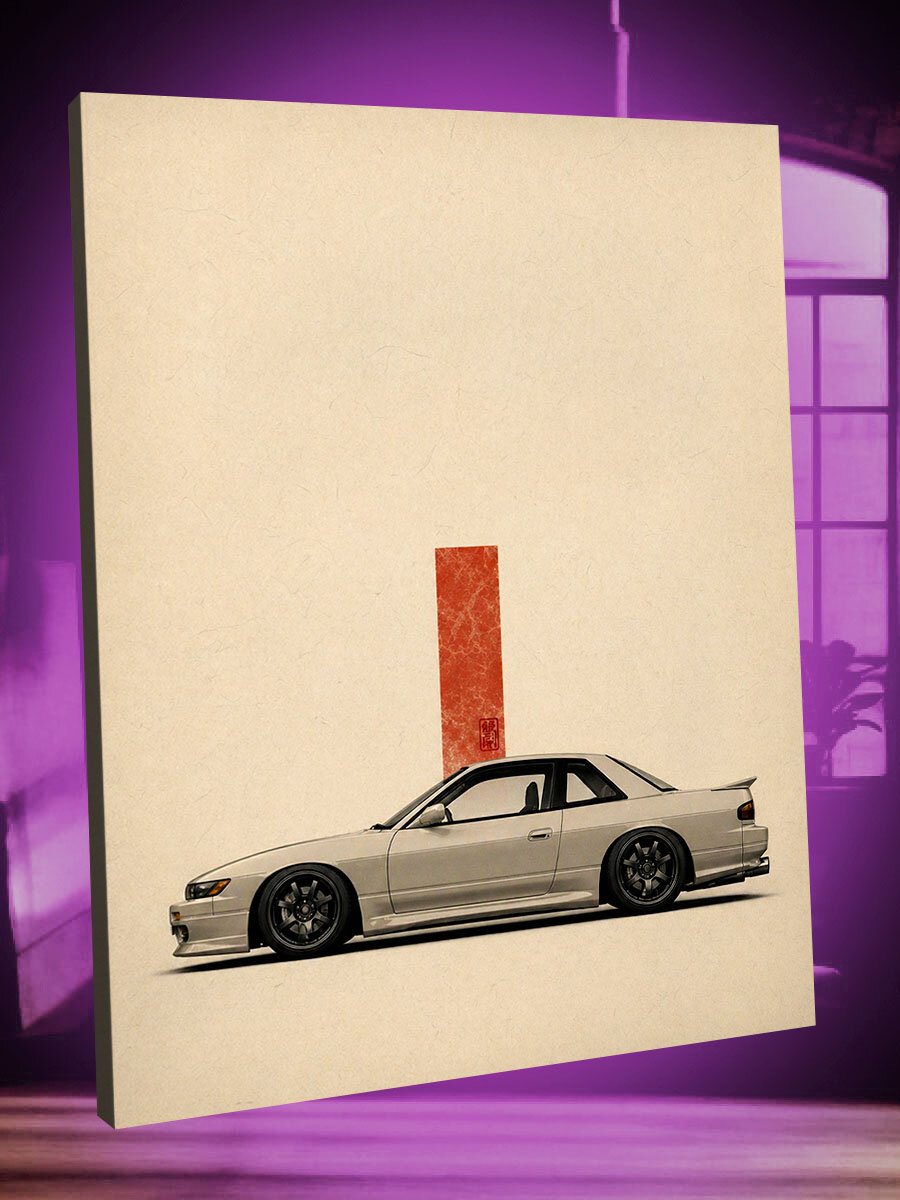 Интерьерная картина Nissan Silvia S13