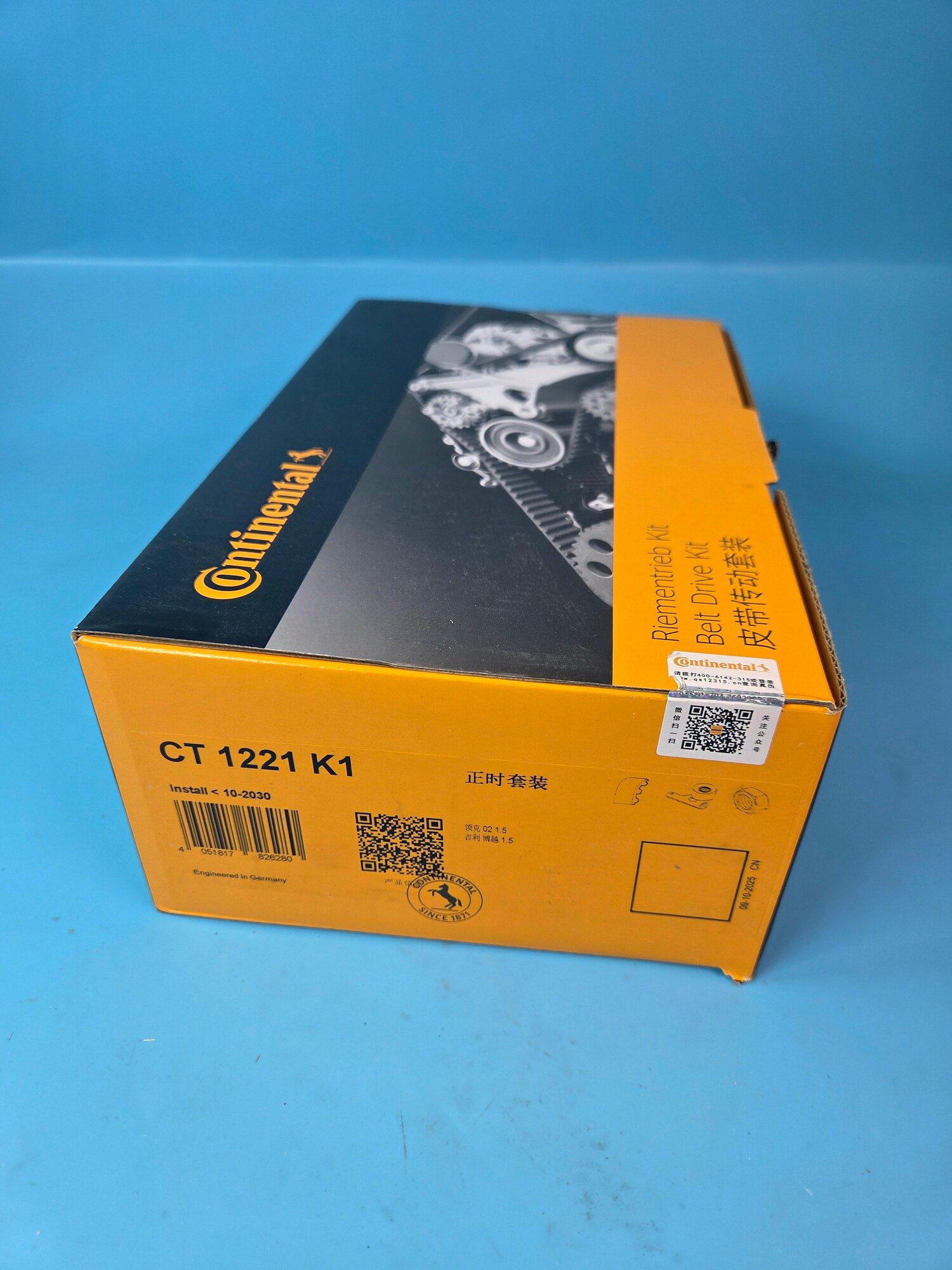 Комплект ГРМ Contitech CT1221K1 (Geely Coolray; Atlas Pro (1.5T)