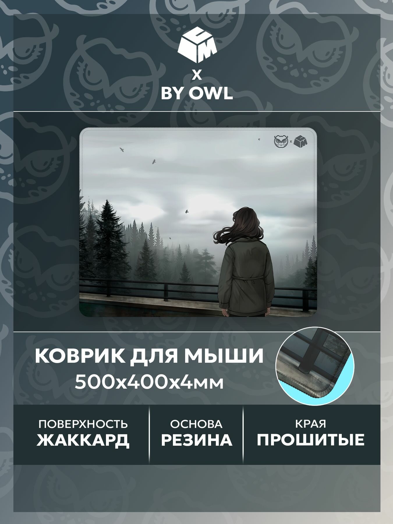 Коврик для мыши CustomMade x By Owl Silent Hill L (CM-OL-0005)