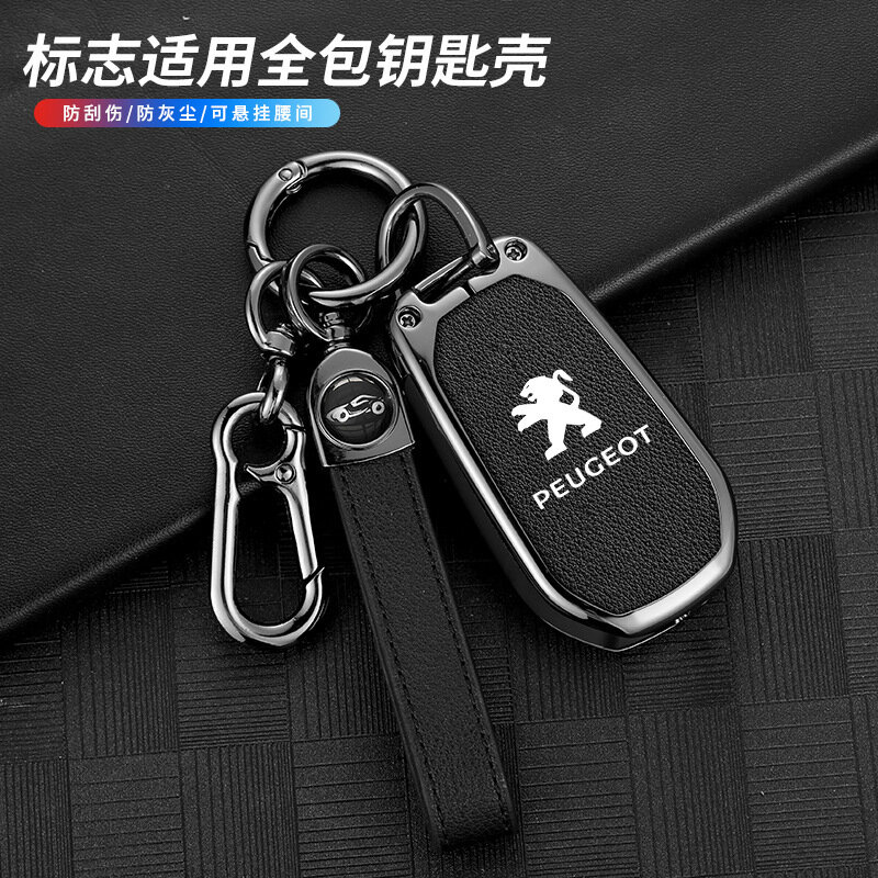 Автомобильный чехол для ключа Peugeot 508L 4008 408 - Стандарт А матовый черный одинарный корпус с ремешковой пряжкой